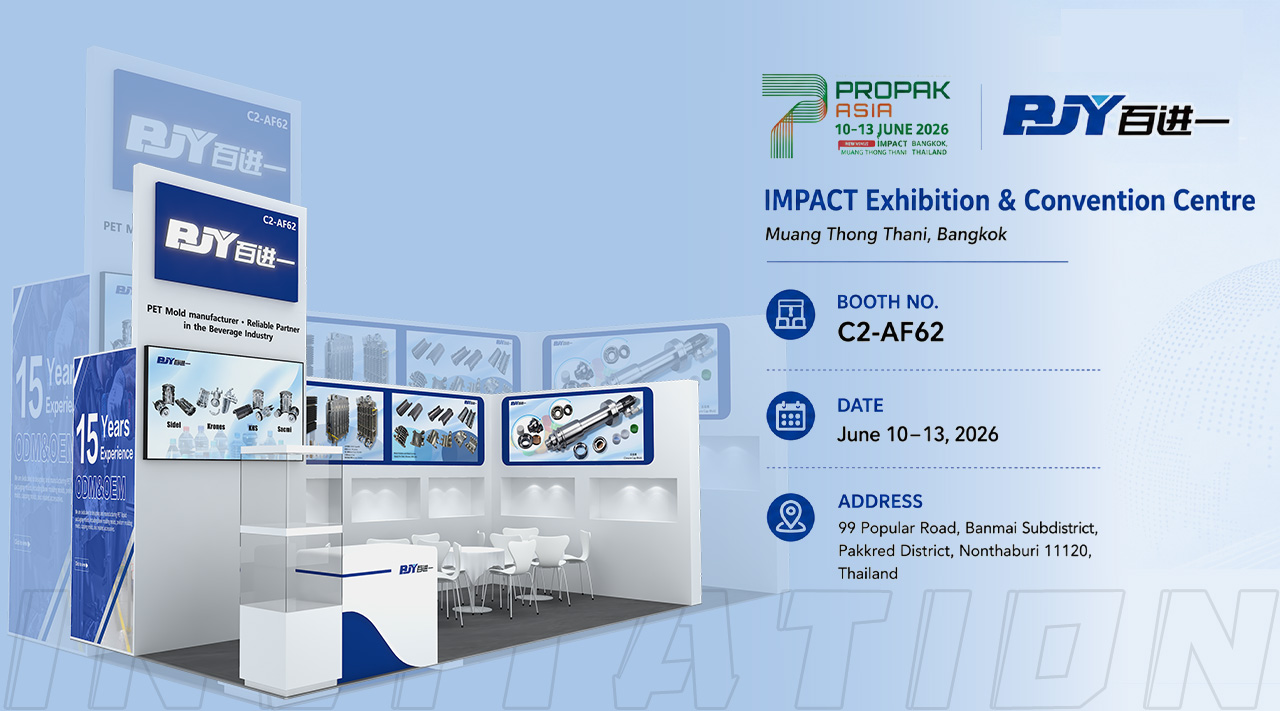 BJY attending ProPak Asia 2026 in Bangkok Thailand with PET packaging mold technologies
