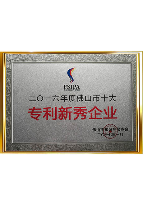 Certificate Of Honor