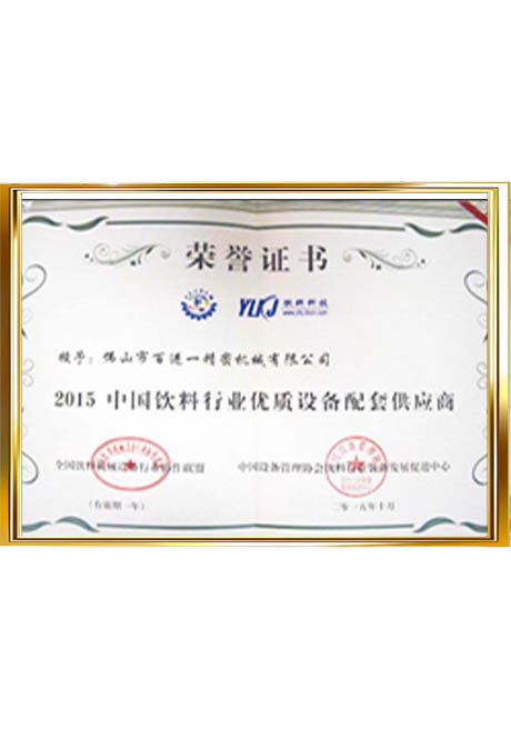 Certificate Of Honor
