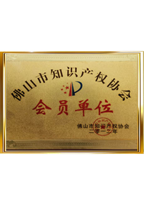 Certificate Of Honor