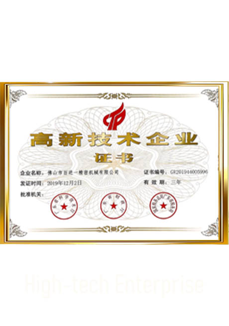 Certificate Of Honor