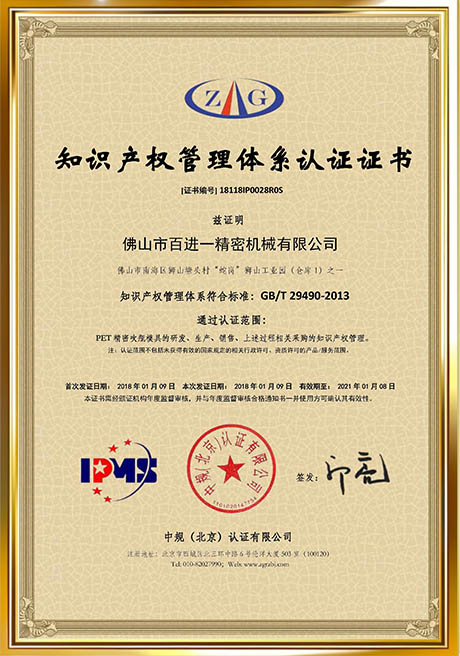 Certificate Of Honor