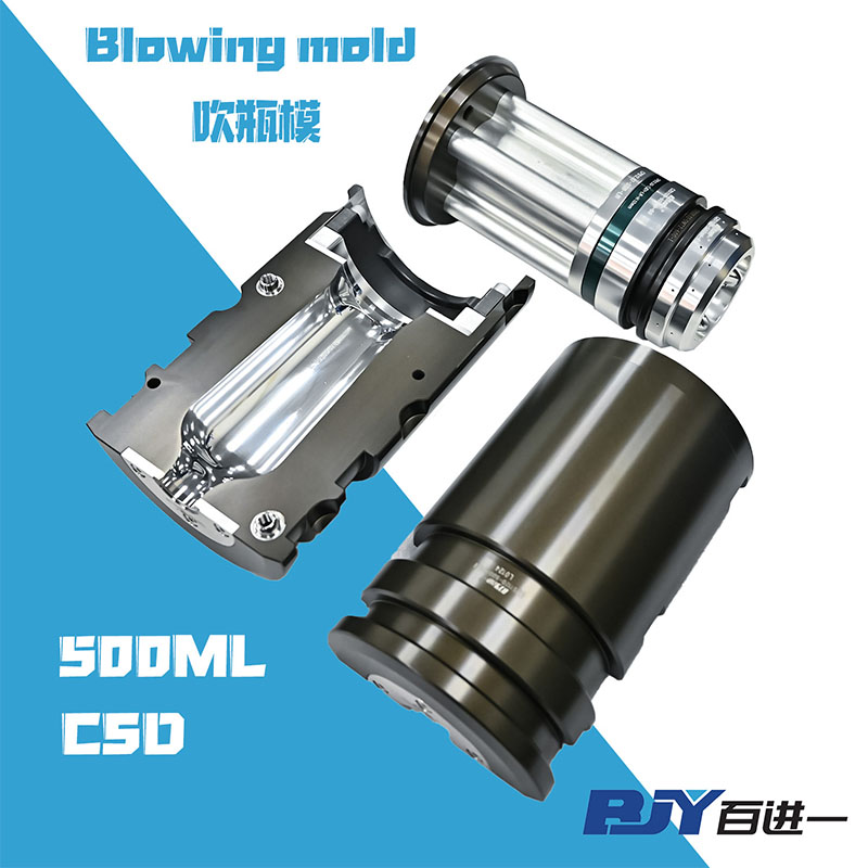 500ml CSD PET Bottle Blow Mold