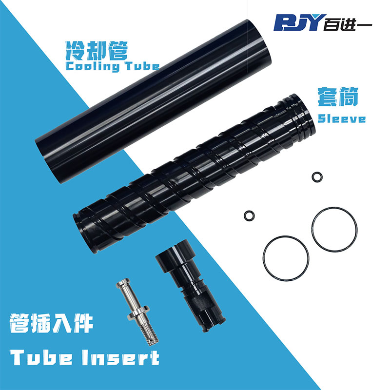 Cooling Tube / Sleeve / Tube Insert