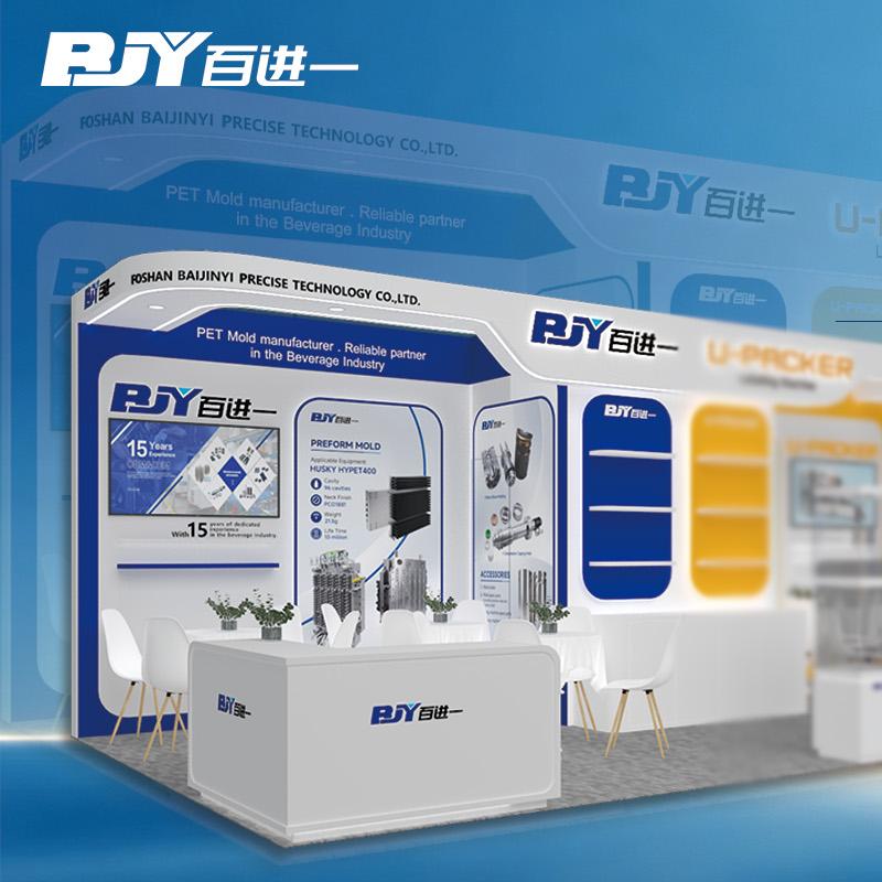 BJY to Join Equiplast 2026 in Barcelona