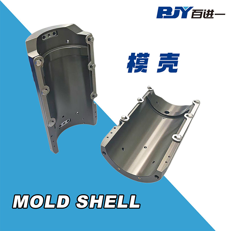 196x343 Mold Shell for KHS