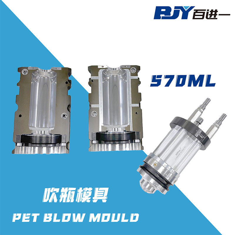 BJY Molds 570ml Aseptic Production
