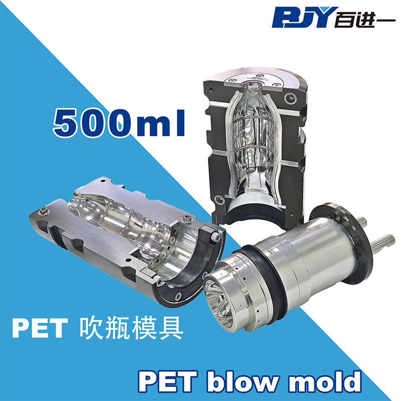 500ml PET Bottle Blowing Molds