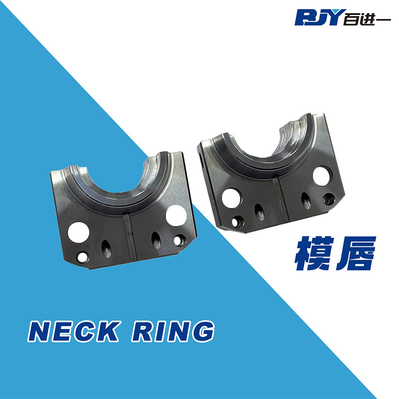 98.2×34 Lip Plate Insert