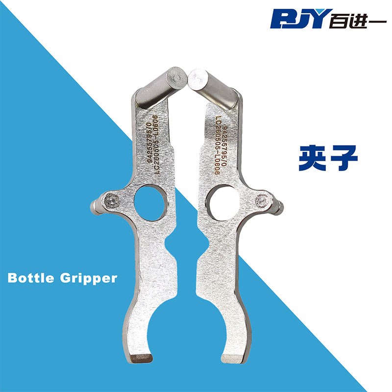 Bottle Gripper