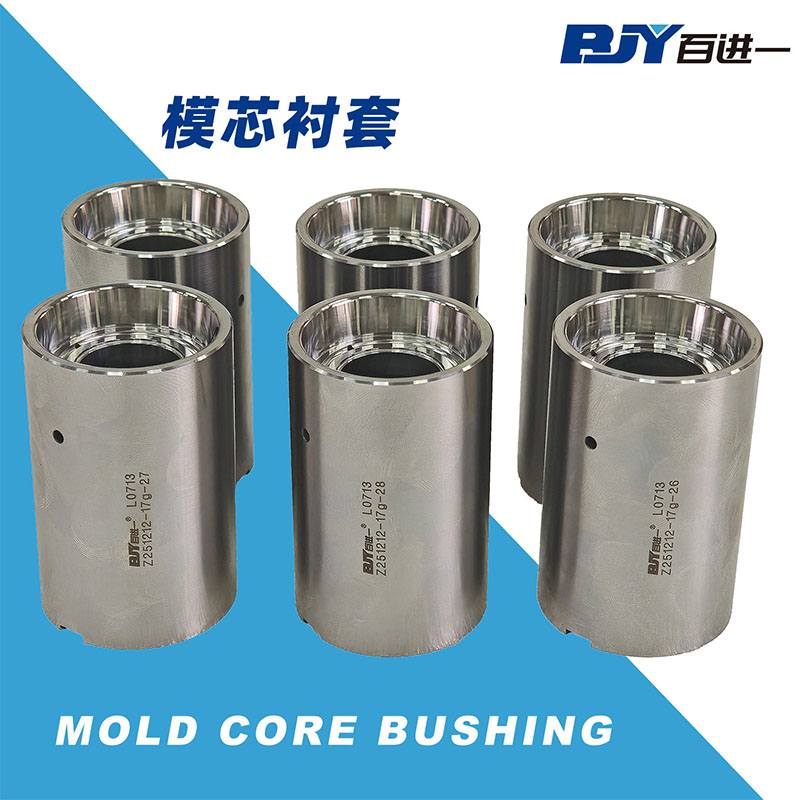 Mold Core Bushing