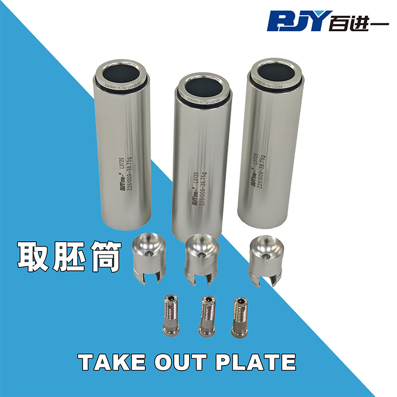 Take-out Plate