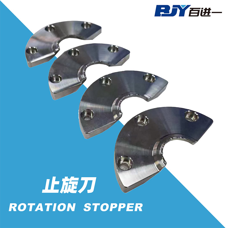 BJY Anti‑Rotation Blade for Krones