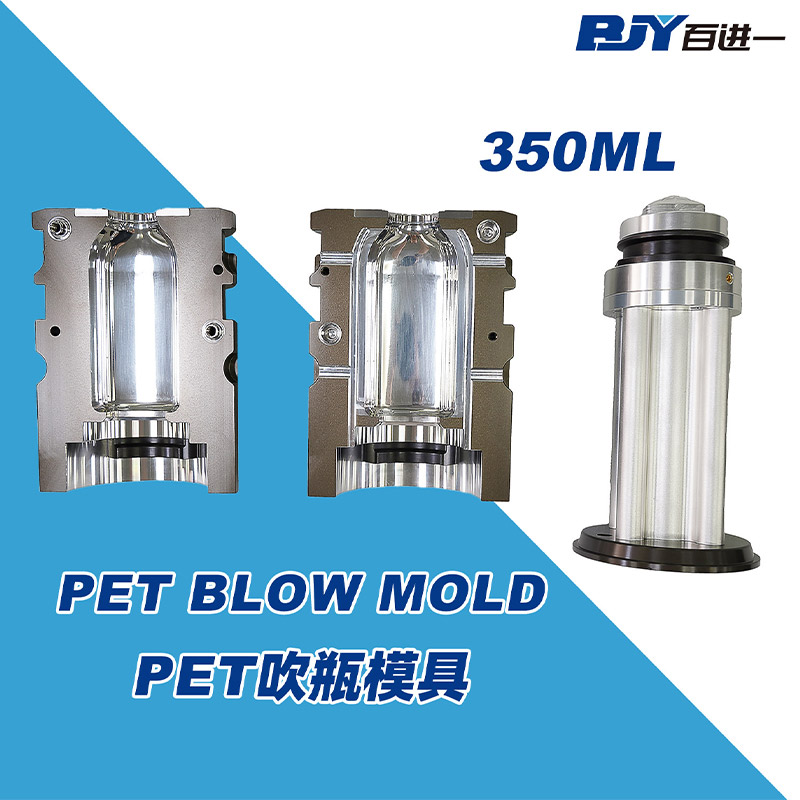 BJY 350ml PET Blowing Mold
