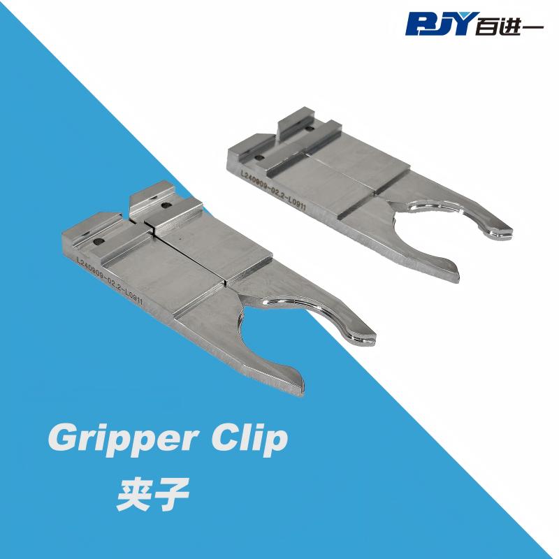 BJY Preform Bottle Gripper