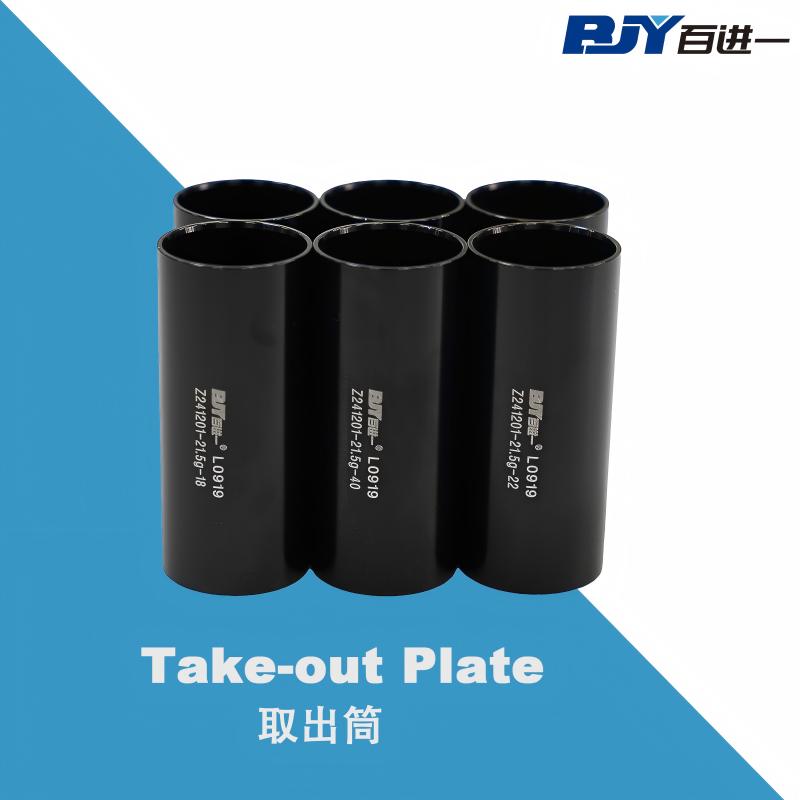 BJY 36*82 Take-out Plate
