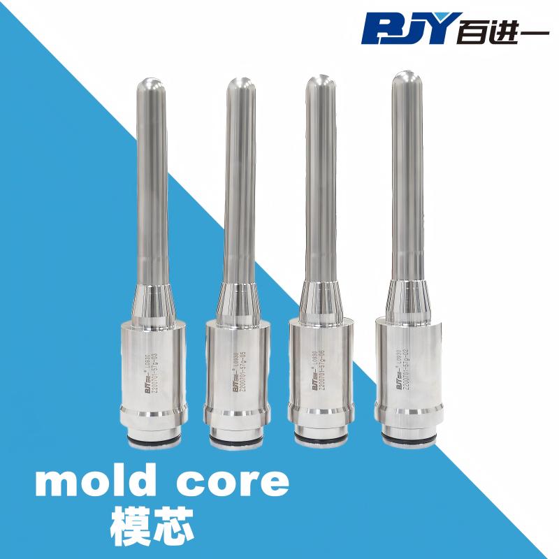 BJY PET Mold Core