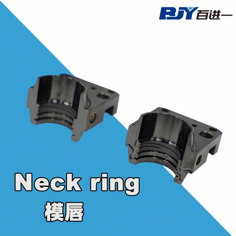 BJY 98 × 35.58 mm Neck Ring
